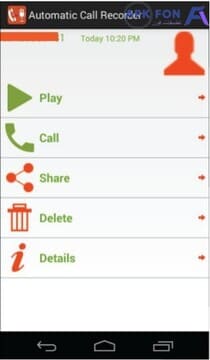 تحميل وتنزيل برنامج تسجيل مكالمات للاندرويد