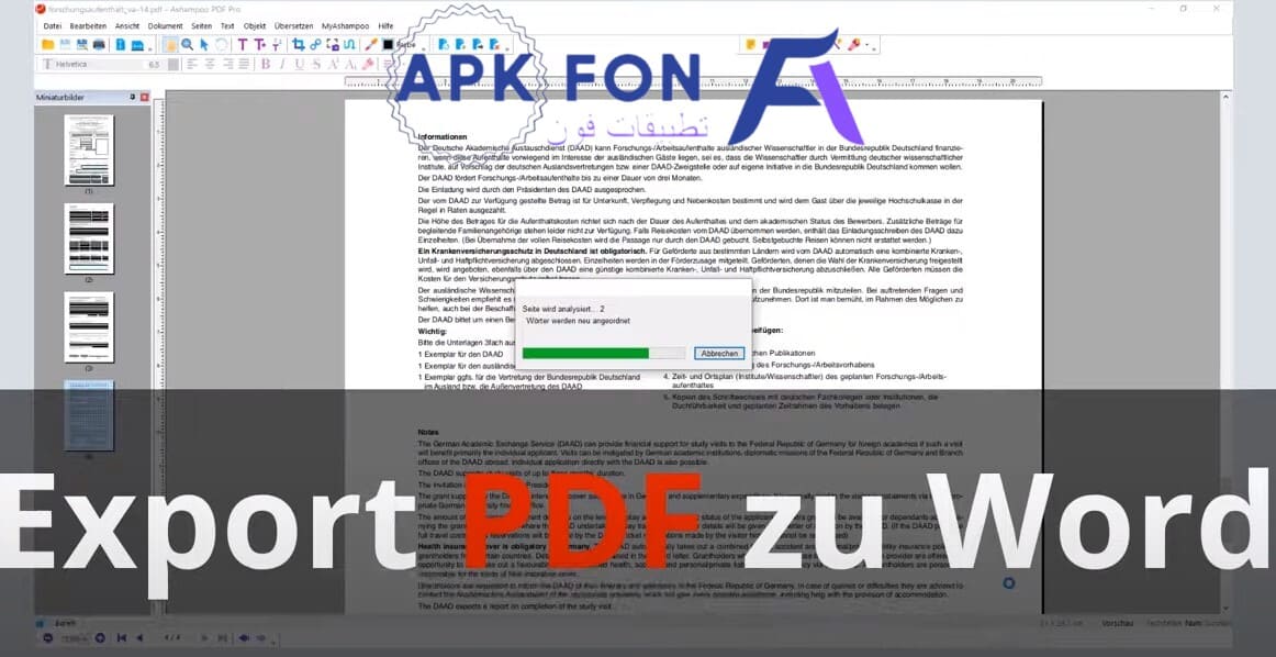 برنامج Ashampoo PDF Pro 2 أفضل برنامج تحويل pdf إلى word للكمبيوتر