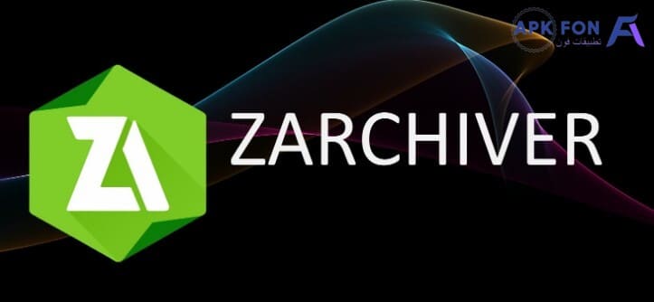 تحميل برنامج zarchiver pro