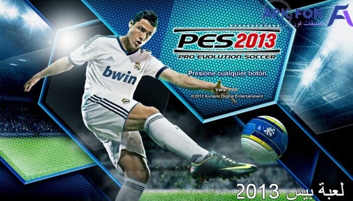 تحميل pes 2013 الاصلية للاندرويد