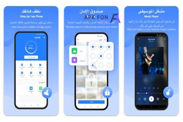 تنزيل برنامج shareit 