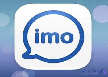 تنزيل برنامج الايمو على المبوبايل مجانا وبرابط مباشر imo apk