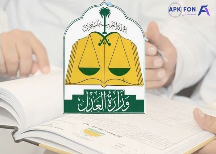 تحمل تطبيق ناجز الخدمات الإلكترونية والدخول على الموقع الرسمي 