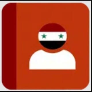 تحميل تطبيق نمبر بوك سوريا apk لمعرفة هوية المتصل مجانا