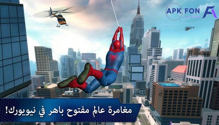 تنزيل لعبة سبايدر مان 2 للاندرويد برابط مباشر spiderman apk 